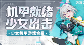 丁程鑫误入巨人国