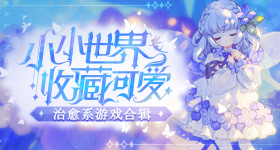 道歉