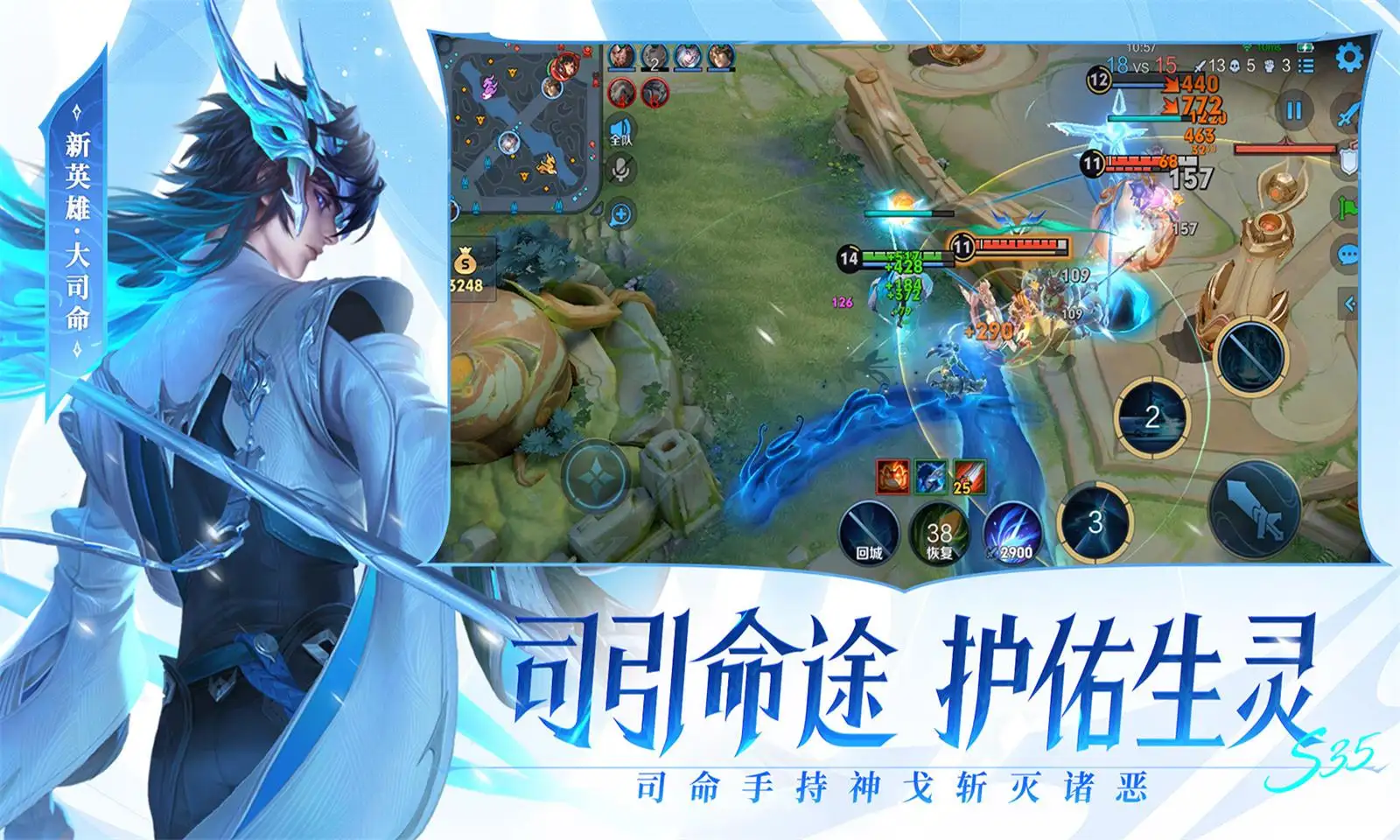 翘楚定档